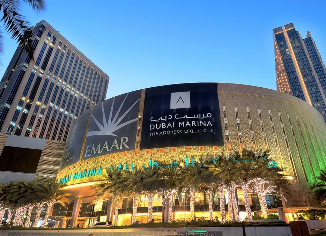 Marina Mall